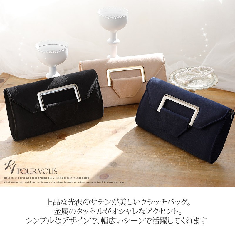 PourVous（プールヴー） パーティーバッグ 結婚式 クラッチバッグ 