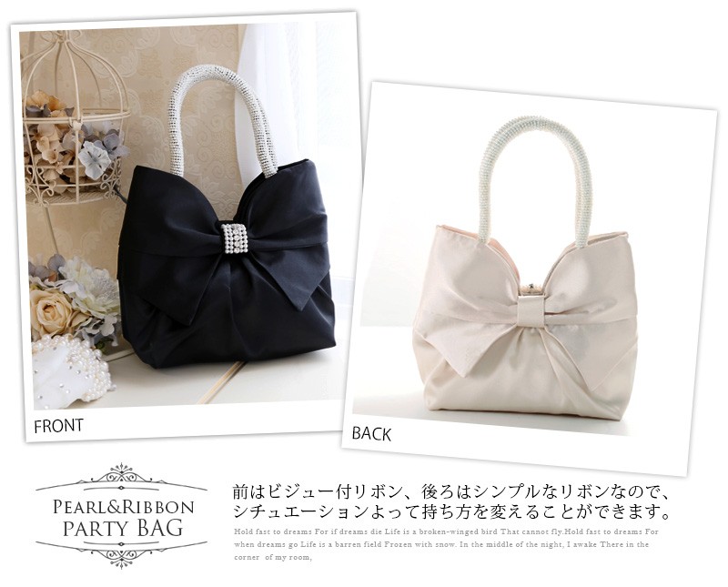 PourVous パーティーバッグ 結婚式 フォーマルバッグ