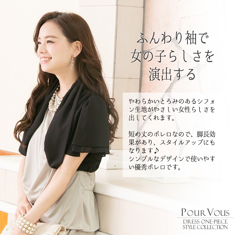 LAISSE PASSE - 【美品】パーティードレス、ストール 、バック 3