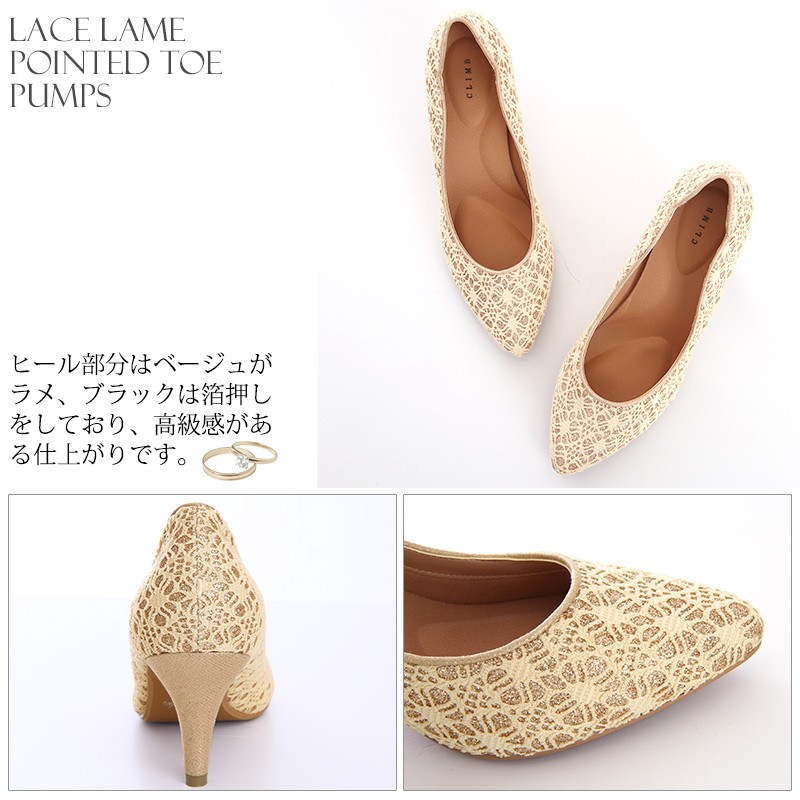 PourVous パンプス ラメ レース パーティーシューズ ポイン