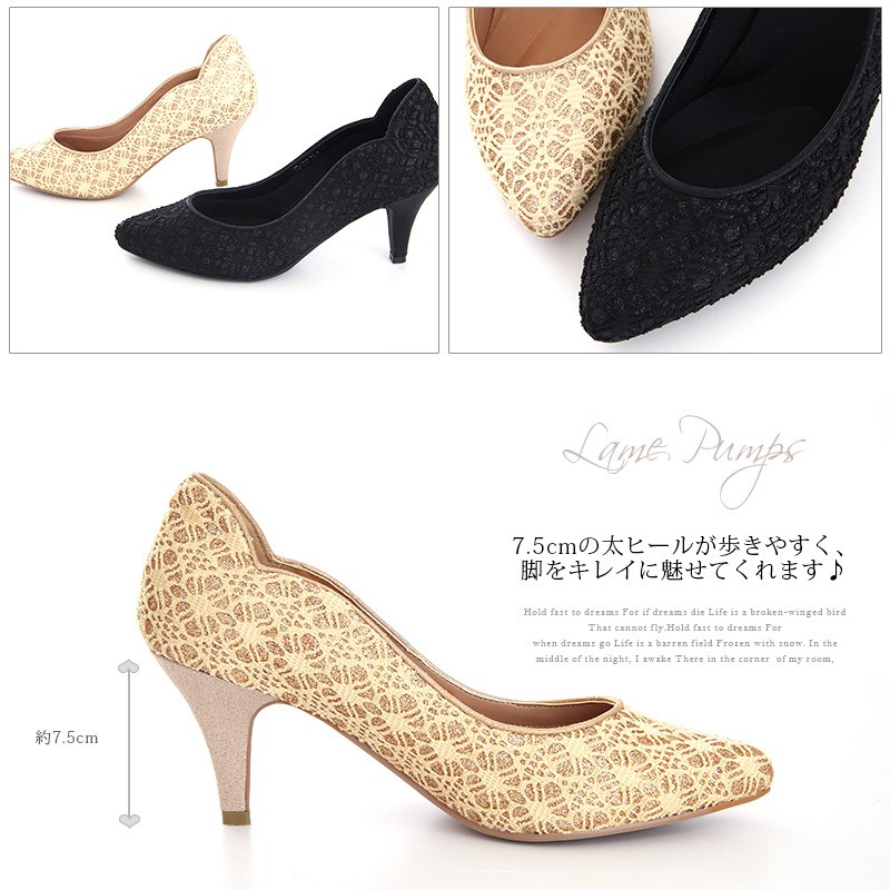 【良品】✨　DIANA ビジュー付きパンプス　ラメ　結婚式　パーティ　レース 靴・バッグのダイアナ通販サイト ｜ U19220: シューズ