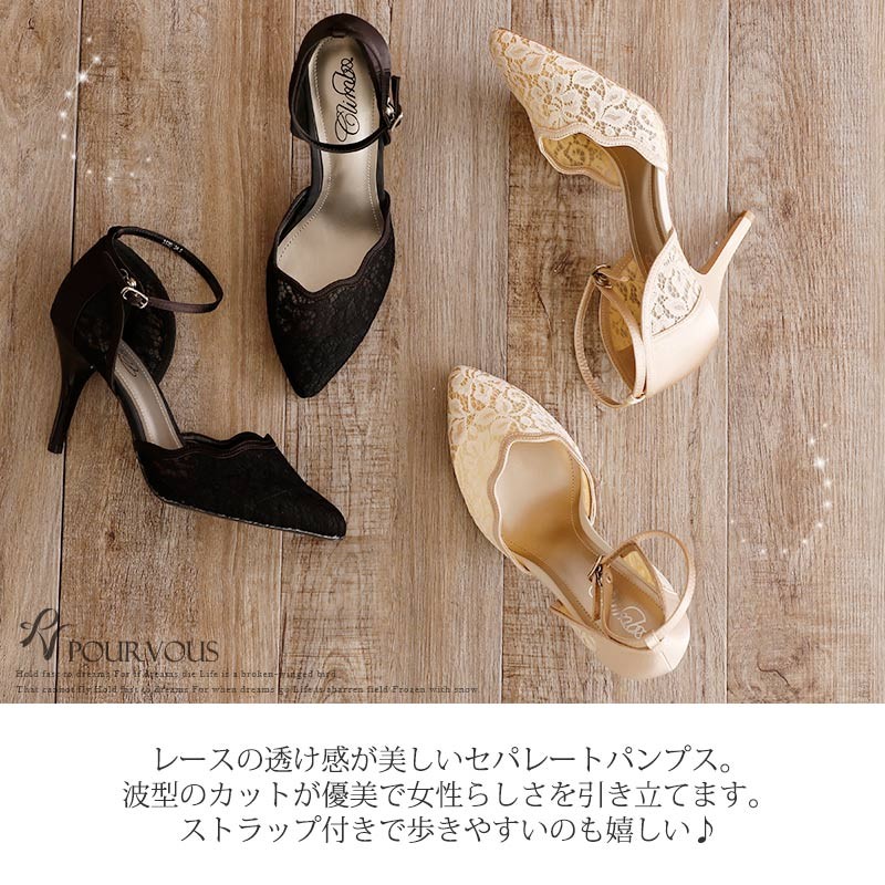 PourVous パンプス パーティーシューズ ポインテッドトゥ