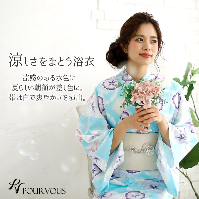 浴衣 レディース セット 作り帯 反物 帯 レトロ 安い 50代 10代 40代 代 大きいサイズ Sサイズ 作り帯 大人 花火大会 シンプル かわいい 小さいサイズ 兵児帯 Yu003 パーティードレス通販 Pourvous 通販 Yahoo ショッピング