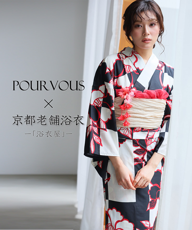 浴衣 洗える浴衣 レディース セット ゆかた ...の詳細画像1