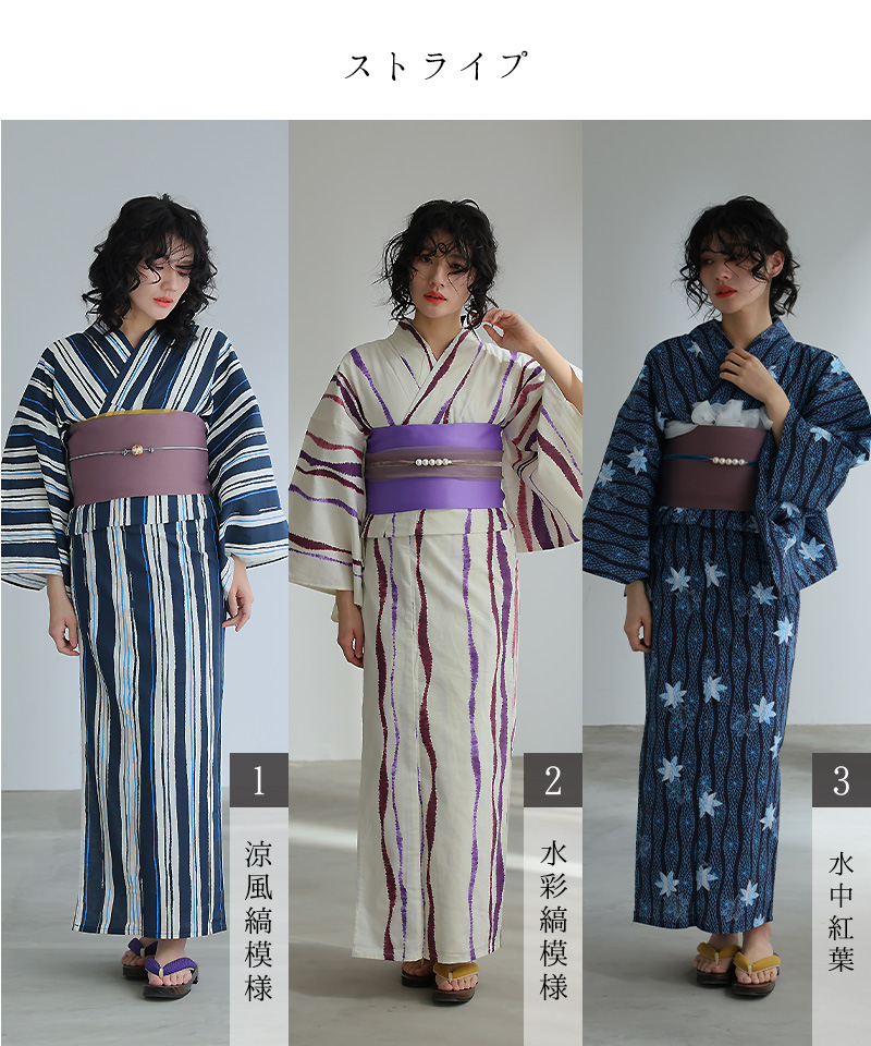 浴衣 洗える浴衣 レディース セット ゆかた ...の詳細画像5