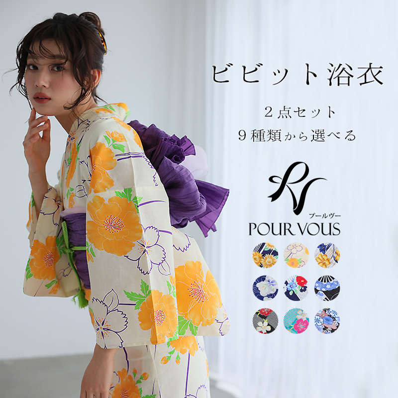 綿麻浴衣 雪花絞り風 白地 青 大人浴衣 夏着物 大人 浴衣 白地