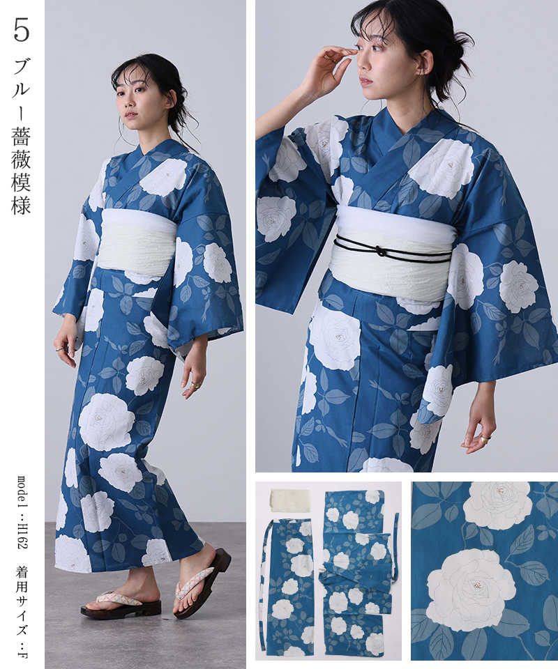 PourVous（プールヴー） 洗える浴衣 レディース 浴衣 セパレート 二部