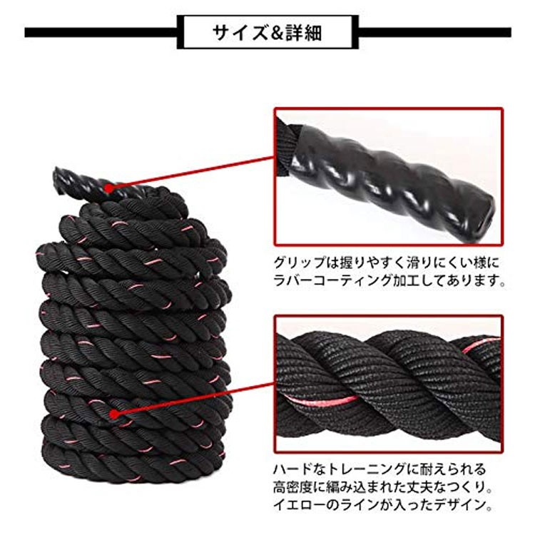 バトルロープ トレーニングロープ ロープ 筋トレ 格闘技 体幹 バトルロープ トレーニングロープ ロープ 筋トレ 格闘技 体幹