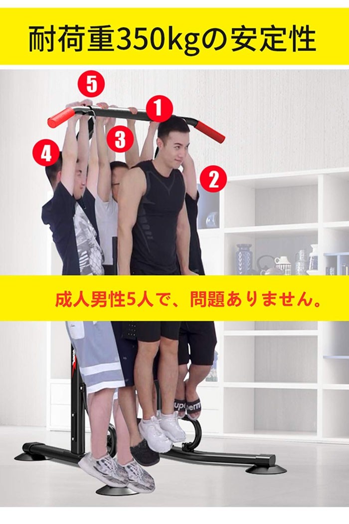 懸垂 ぶら下がり健康器 懸垂マシン 筋トレ トレーニング チンニング