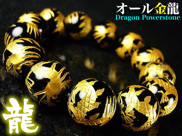 芦屋ダイヤモンド 本物オニキスALL金龍 彫り 天然石 ブレスレット 希少
