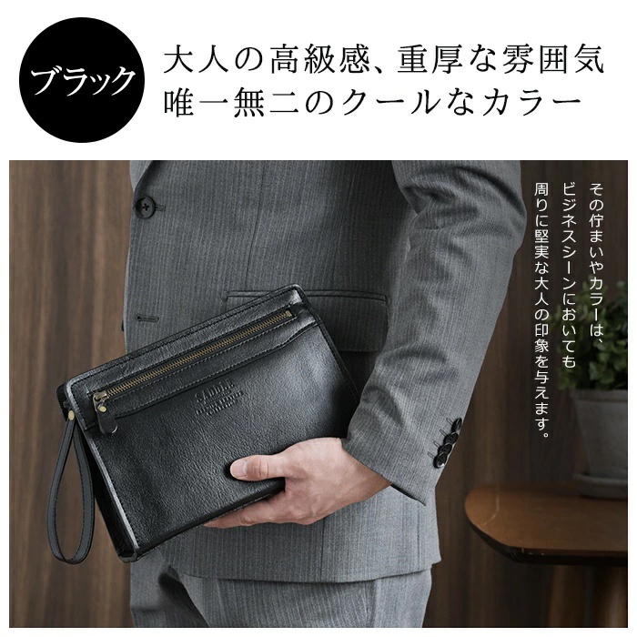 牛革 クラッチバッグ セカンドバッグ 日本製 鞄 バッグ ＼サイズ：約W25cm×H17cm×D7c...