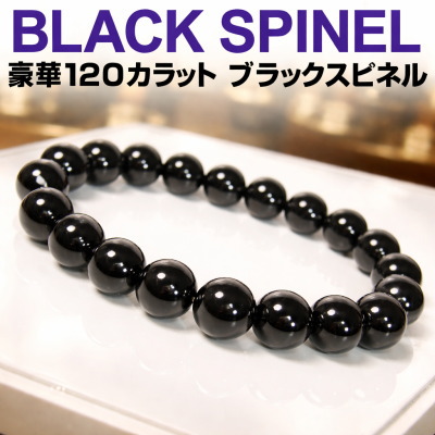 豪華120カラット＼入手困難ラウンド丸玉／天然石 パワーストーン