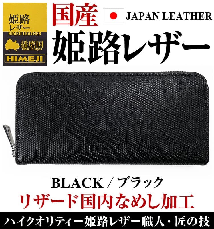 国産本革 財布＼3万3,000円が78%OFF／姫路レザー 最高級品質