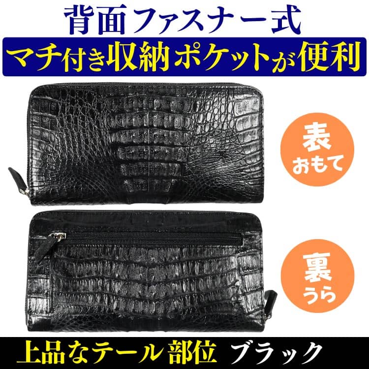 池田工芸クロコダイルの商品一覧 通販 - Yahoo!ショッピング