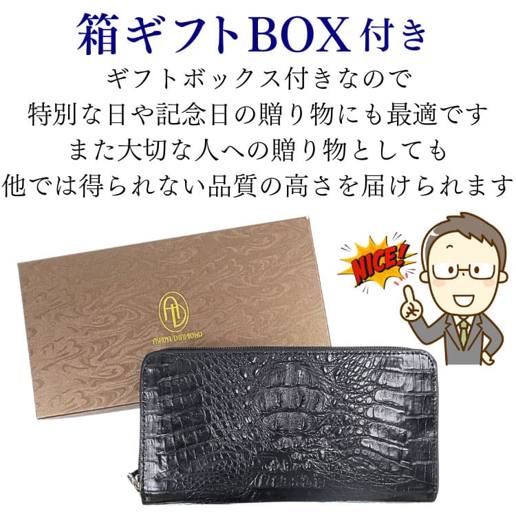 芦屋ダイヤモンド 本物ワニ革 クロコダイル財布＼22万円が90%OFF