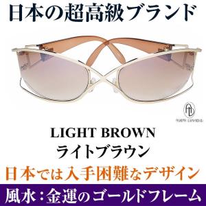 「ギフトポーチ付き」 日本では入手困難なデザイン サングラス ＼3万円が80％OFF 送料無料／ B...