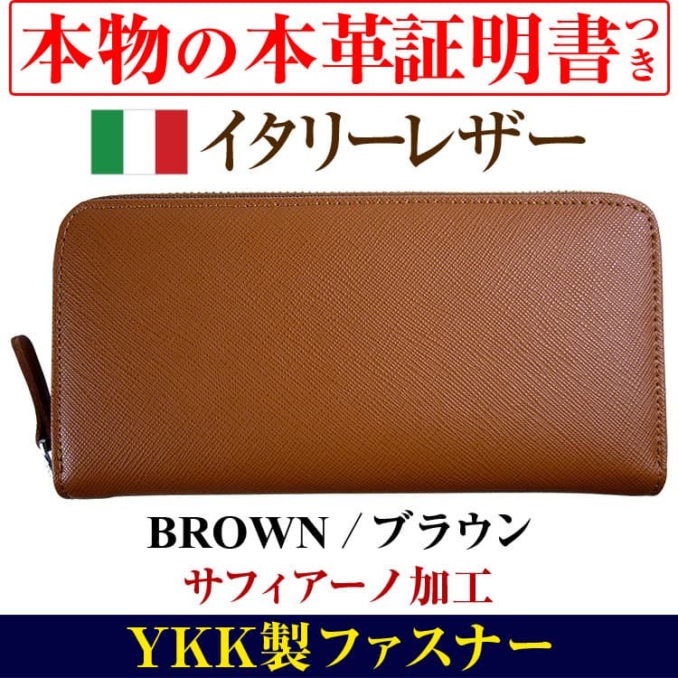 2万7 500円が81 Off イタリーレザー 本革 お金に愛される色 長財布 Ykk製ファスナー メンズ レディース 財布 芦屋ダイヤモンド正規品 Ad Italy12 Ykk パワーハウス夢工房 通販 Yahoo ショッピング