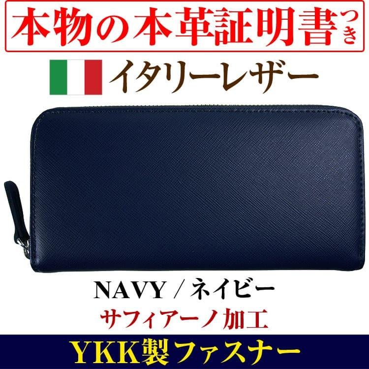 6月日まで2万7500円が81 Off イタリーレザー 本革 お金に愛される色 長財布 Ykk製ファスナー メンズ レディース 財布 芦屋ダイヤモンド正規品 男女兼用 Ad Italy12 Ykk パワーハウス夢工房 通販 Yahoo ショッピング 6月日まで2万7500円が81 Off イタリーレザー 本革 お金に愛される色 長財布 Ykk製ファスナー メンズ レディース 財布 芦屋ダイヤモンド正規品 男女兼用 Ad Italy12 Ykk パワーハウス夢工房 通販 Yahoo ショッピング