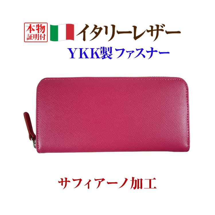 11月30日まで27,500円が81%OFF イタリーレザー財布 YKK製ファスナー