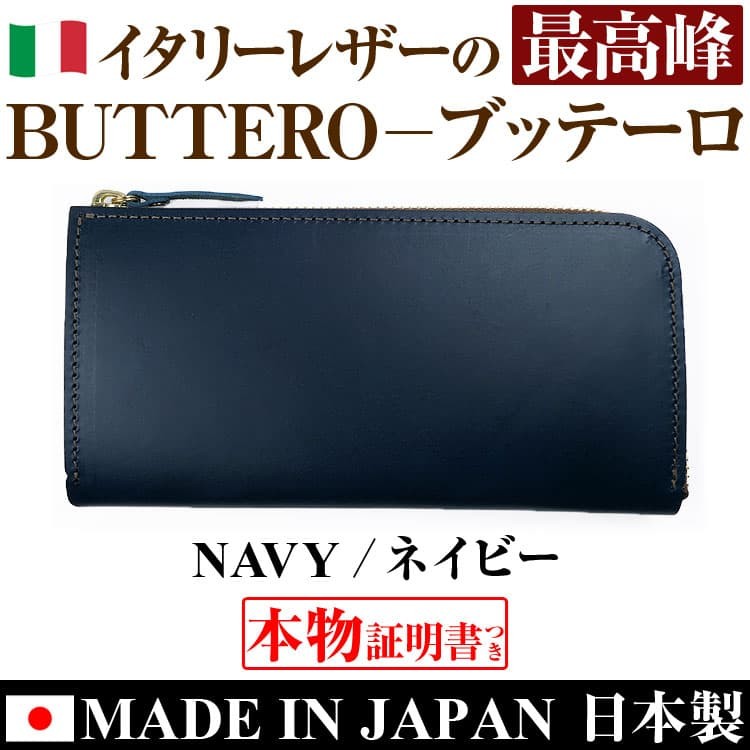 ちえ◎Handmade L字型ポーチ❣️4点セット◎ Amazon.co.jp: FEILER ドアップテディガール L字型ポーチ