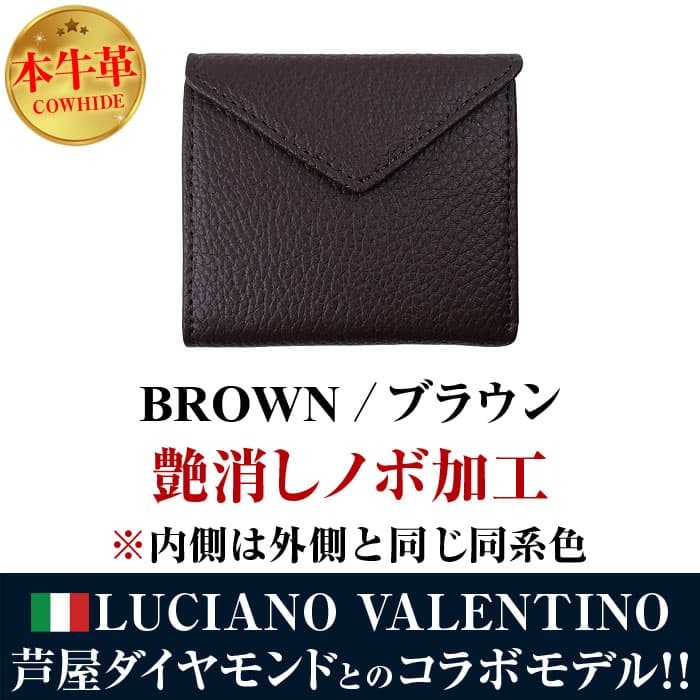 ★完売御礼★1万9,800円が90％OFF 超ミニ財布 本牛革／ボンデッドレザー 2つ折り財布財布 有名イタリーブランド×芦屋ダイヤモンド正規品 コラボモデル | 芦屋ダイヤモンド | 02