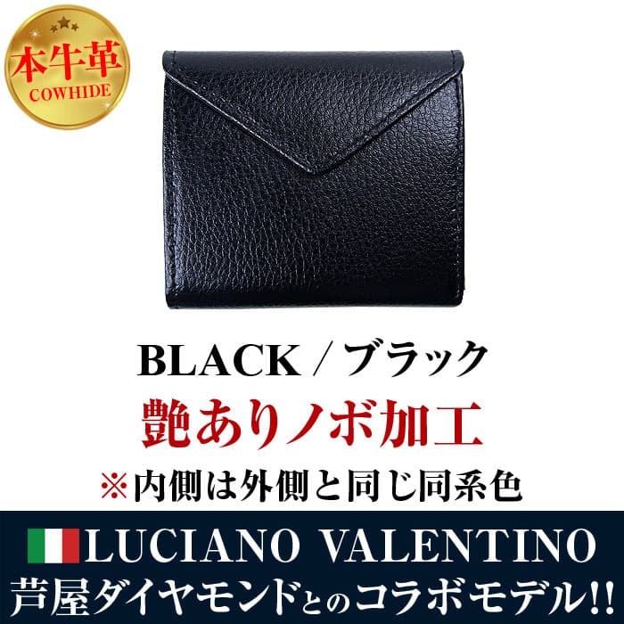 ★完売御礼★1万9,800円が90％OFF 超ミニ財布 本牛革／ボンデッドレザー 2つ折り財布財布 有名イタリーブランド×芦屋ダイヤモンド正規品 コラボモデル | 芦屋ダイヤモンド | 05