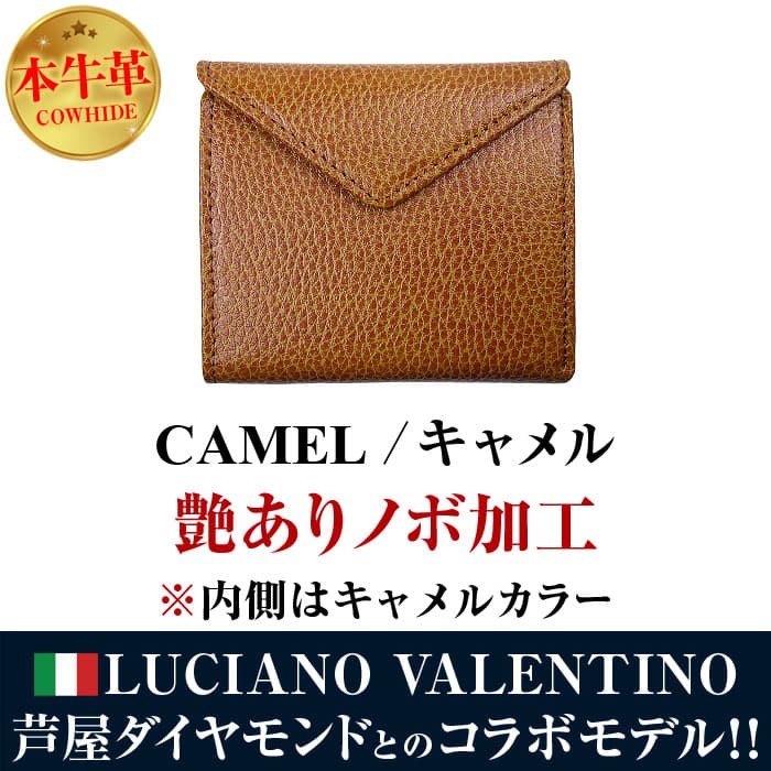 ★完売御礼★1万9,800円が90％OFF 超ミニ財布 本牛革／ボンデッドレザー 2つ折り財布財布 有名イタリーブランド×芦屋ダイヤモンド正規品 コラボモデル | 芦屋ダイヤモンド | 07