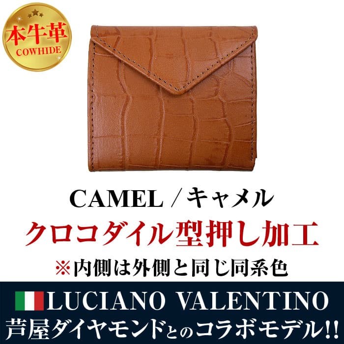 ★完売御礼★1万9,800円が90％OFF 超ミニ財布 本牛革／ボンデッドレザー 2つ折り財布財布 有名イタリーブランド×芦屋ダイヤモンド正規品 コラボモデル | 芦屋ダイヤモンド | 13
