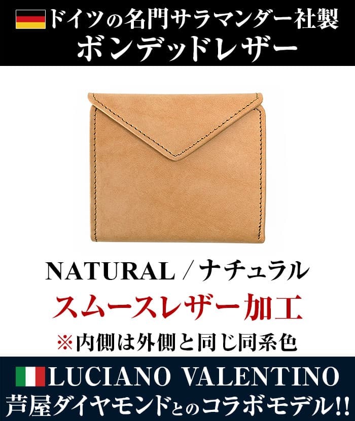 ★完売御礼★1万9,800円が90％OFF 超ミニ財布 本牛革／ボンデッドレザー 2つ折り財布財布 有名イタリーブランド×芦屋ダイヤモンド正規品 コラボモデル | 芦屋ダイヤモンド | 16