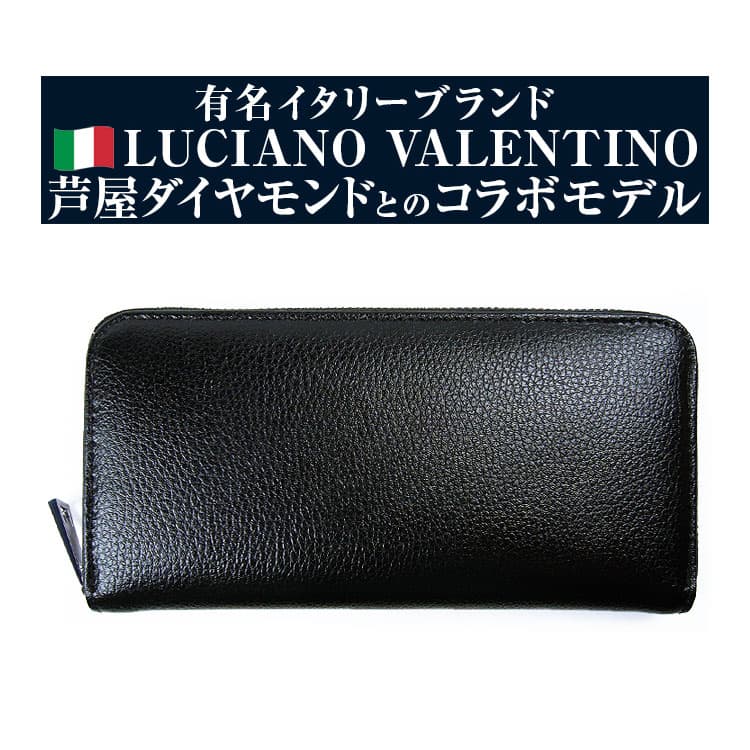 2万4,200円が79％OFF  有名イタリーブランド本革ラウンドファスナー長財布 ソフトバンク　ユ...