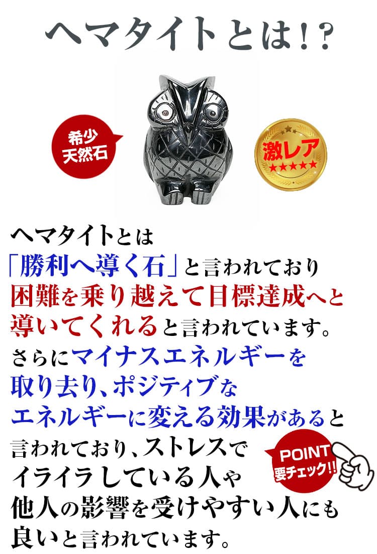芦屋ダイヤモンド 6万6,000円が80%OFF 希少天然石 瑪瑙メノウ