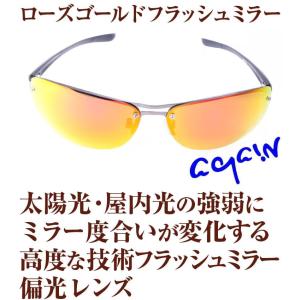 サングラス メンズ 偏光  ＼16,280円が69%OFF／日本の有名ブランド おしゃれ UVカット...