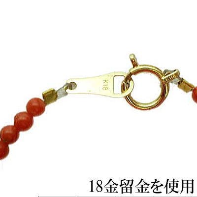 赤珊瑚(本物無着色) ブレスレット 日本国産 18金留具 : パワーハウス夢