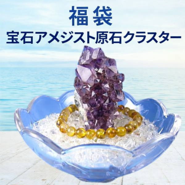 シトリン 原石のおすすめ人気商品一覧 通販 - Yahoo!ショッピング