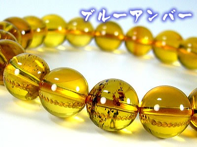 光る琥珀！ブルーアンバー/特選10A級/天然石パワーストーン