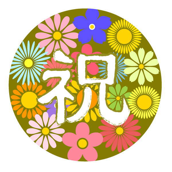 パワーハウス夢工房の「祝)大谷翔平カーショーから初ヒット/オールスター本日限り 全品対象　上限　条件なし」のクーポン