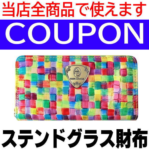 パワーハウス夢工房の「2円OFF　クーポン　9月21日まで」のクーポン