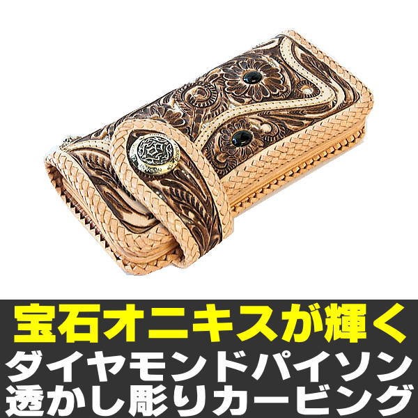 オニキス宝石入り/ダイヤモンドパイソン/革の宝石/ダイヤモンド 