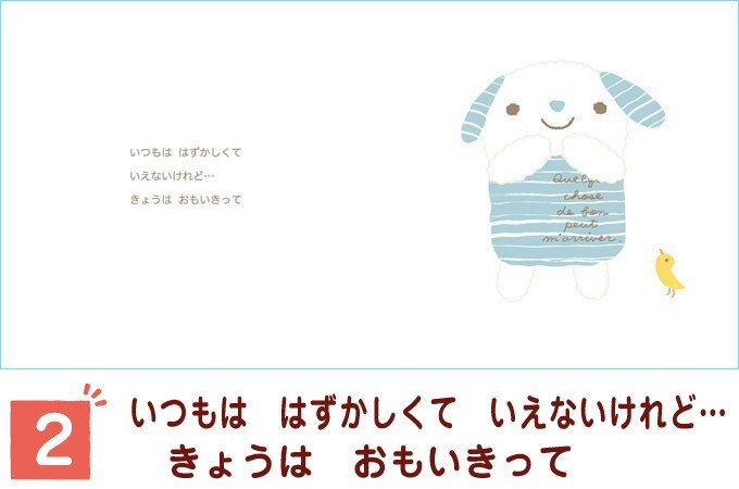 メッセージ 絵本 おとうさんへ-ありがとう-