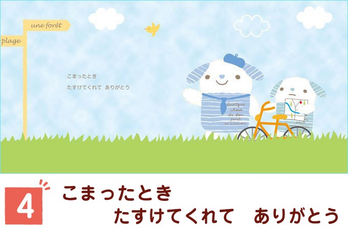 メッセージ 絵本 おとうさんへ-ありがとう-