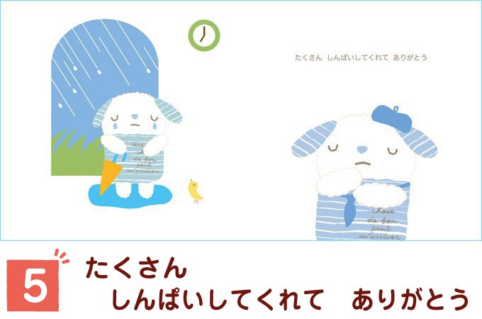 メッセージ 絵本 おとうさんへ-ありがとう-