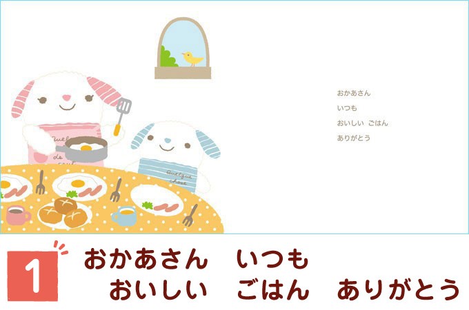 メッセージ 絵本 おかあさんへ-ありがとう-