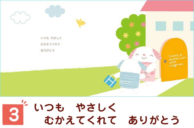 メッセージ 絵本 おかあさんへ-ありがとう-