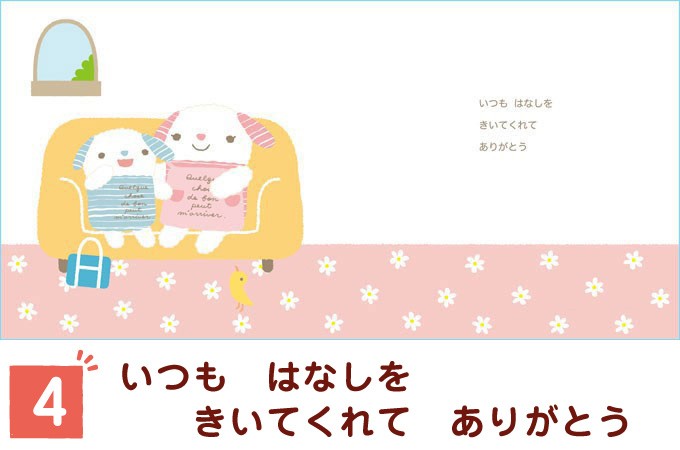 メッセージ 絵本 おかあさんへ-ありがとう-