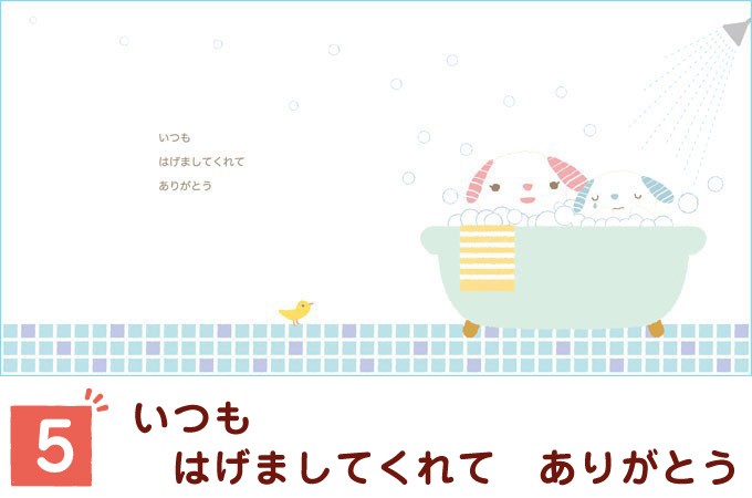 メッセージ 絵本 おかあさんへ-ありがとう-