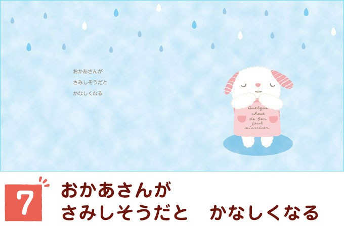 メッセージ 絵本 おかあさんへ-ありがとう-