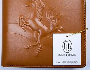 芦屋ダイヤモンド 60年に1度の丙午 2026年ラッキーカラー赤 馬革 芦屋ダイヤモンド 60年に1度の丙午 2026年ラッキーカラー赤 馬革