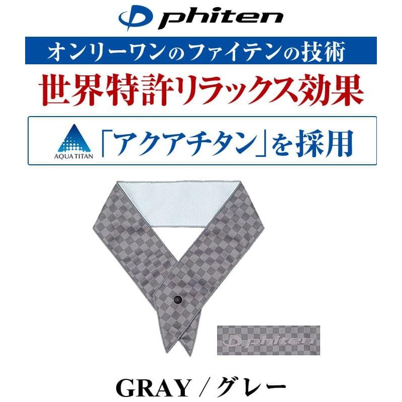 ネッククーラー phiten ファイテン 冷却グッズ 冷却スカーフ 接触冷感素材 暑さ対策 季節限定商品