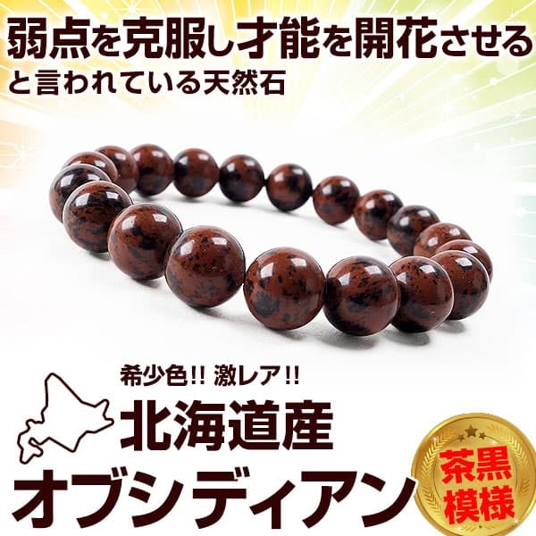 22万円が81％OFF 希少色＼茶色と黒色の模様／北海道産