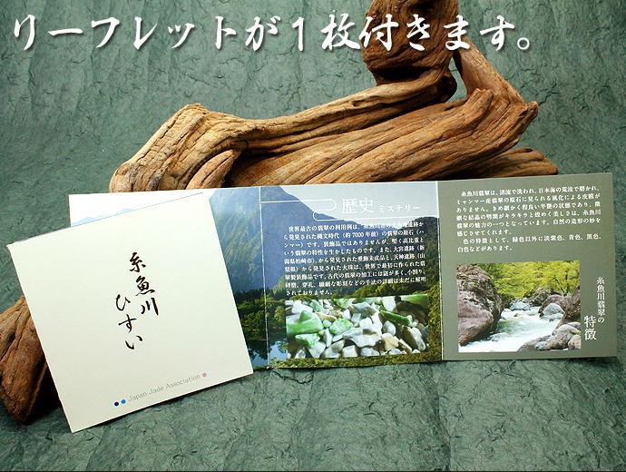 itoigawa8mm2016-kb004.jpg